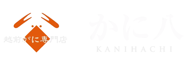 かに八 KANIHACHI